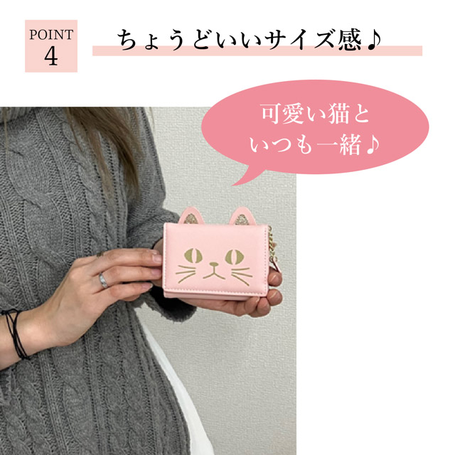 【在庫一掃★残りわずか】 財布 猫 レディース 三つ折り財布 猫柄 ミニウォレット ウォレット キャット ねこ ネコ 猫雑貨 猫グッズ かわいい  おしゃれ ギフト