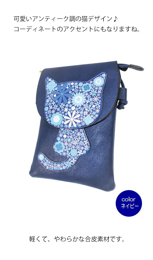 Ursula様　サコッシュ　ハンドメイド　猫柄 Ursula様 サコッシュ ハンドメイド 猫柄 （プロペラネコ）