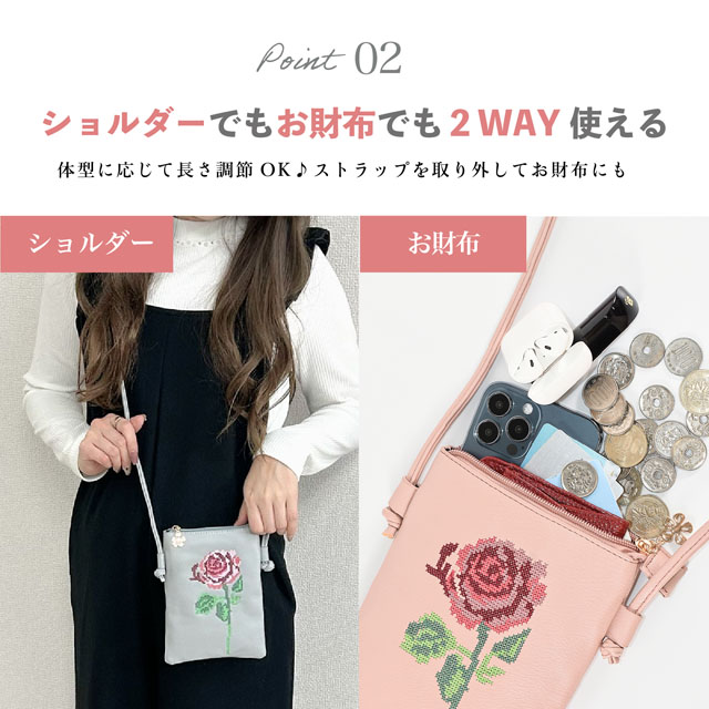 あかち すのチル バケハ フラワー お花ポシェット アイスポシェット 在庫一掃☆残りわずか】 ポシェット スマホバッグ スマホ