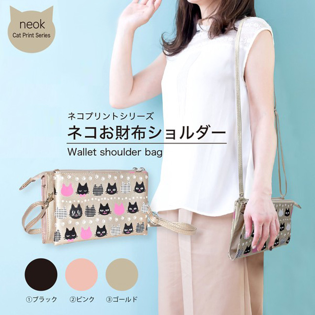 財布 ショルダー バッグ ポシェット ネコ柄 長財布 ストラップ