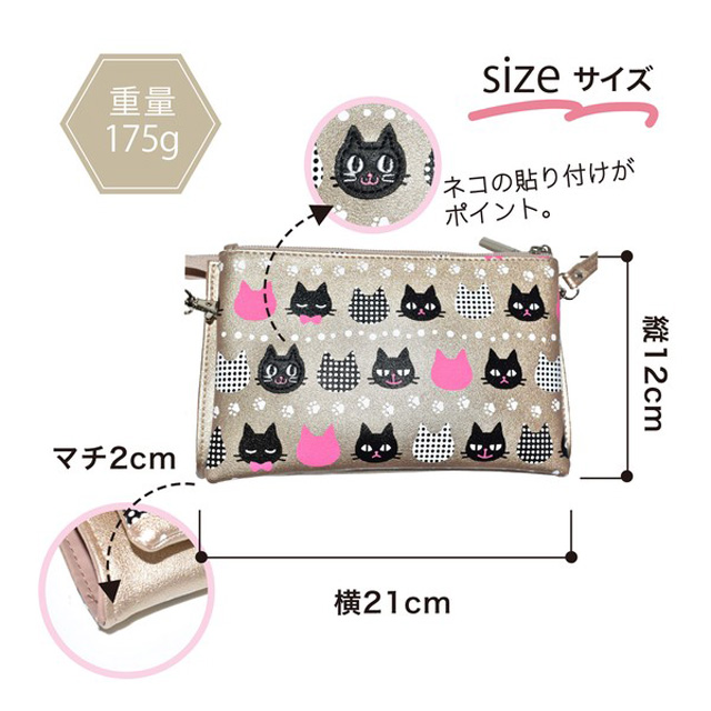 ショルダーバッグ 財布 ポシェット ネコ柄 長財布 ストラップ 大