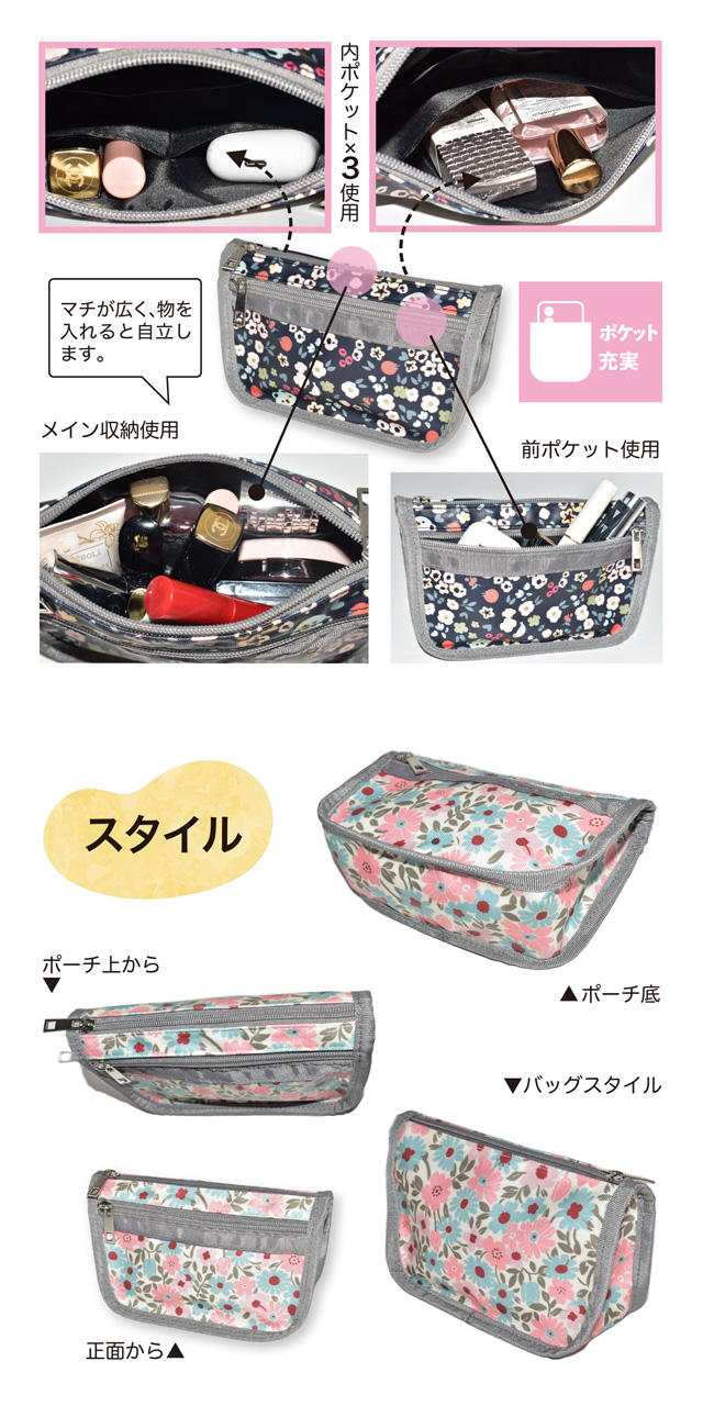 閉店セール☆30%クーポン】 ポーチ 花柄 猫柄 水玉 ドット 小物入れ