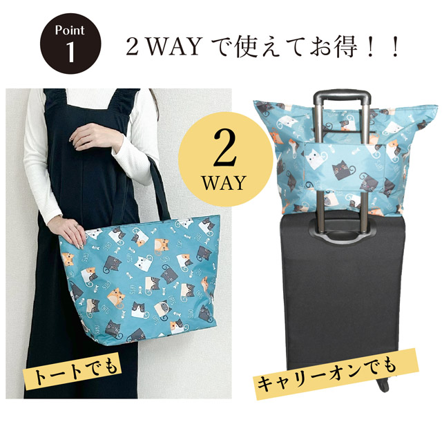 トートバッグ 猫 ビッグバッグ 2WAY 大きめ 旅行かばん 猫柄 花柄 旅行