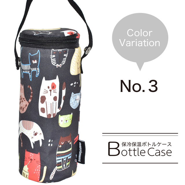 ペットボトルカバー 保冷保温 ペットボトルホルダー ボトルカバー 水筒