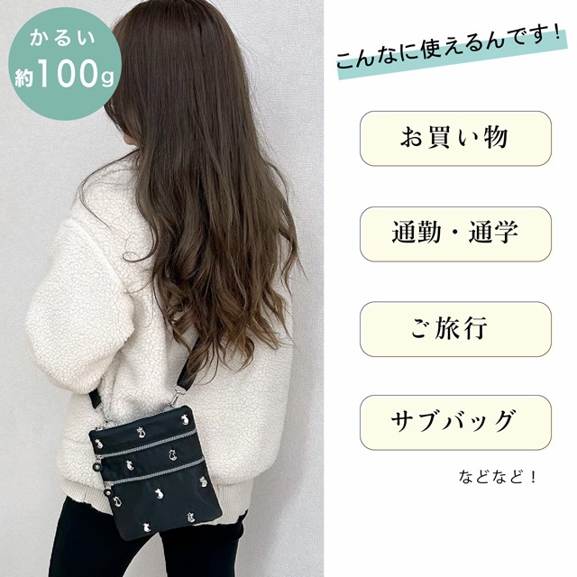 最高級 サコッシュ ポシェット スマホショルダー 3 ファスナー開閉 アイドル