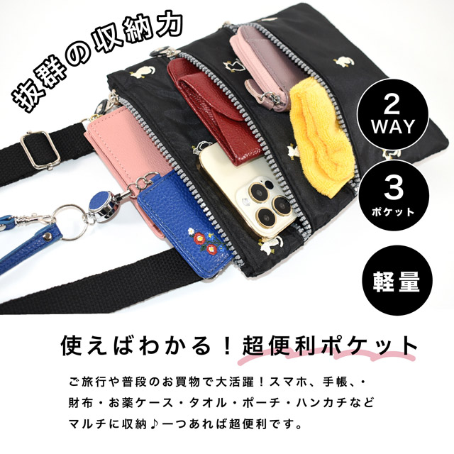 ポシェット サコッシュ スマホショルダー ファスナー開閉 3