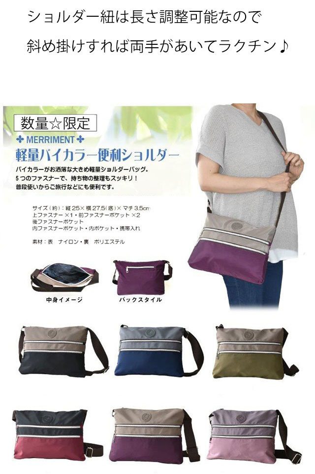 在庫一掃☆残りわずか】ポシェット ショルダーバッグ サコッシュ