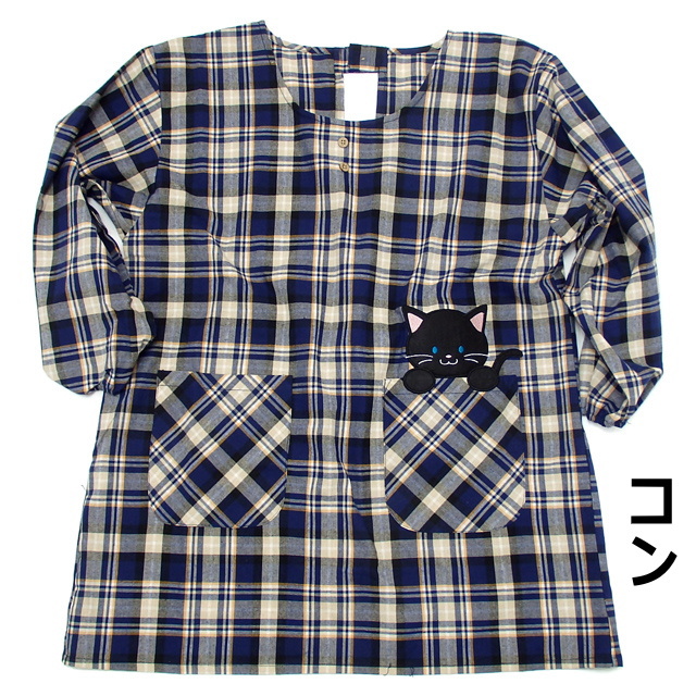 かっぽうぎ 割烹着 猫 チェック 保育士 介護士 猫柄 チュニック