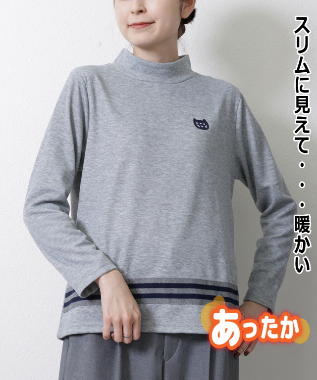 在庫一掃☆残りわずか】 カットソー 長袖 Tシャツ 裏起毛 猫柄