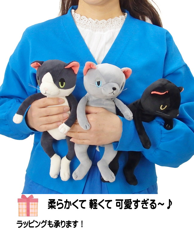 ぬいぐるみ 猫 二アンジェロ 大人可愛い ハチワレ 黒 グレー 猫好き