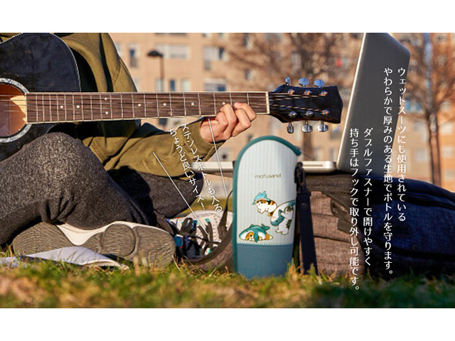 楽天市場】mofusand サメにゃん（水筒ケース｜水筒・コップ
