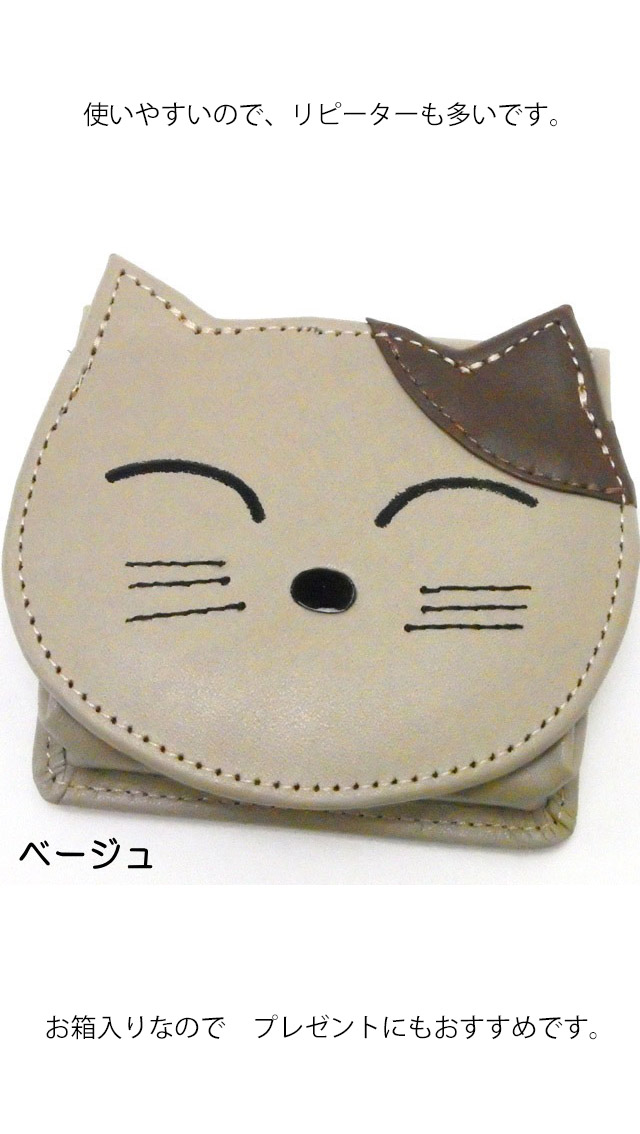 折り財布 ピンク ネコ 猫 キャット ラウンド