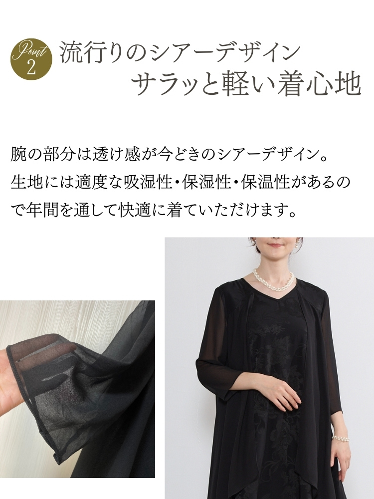  ドレス