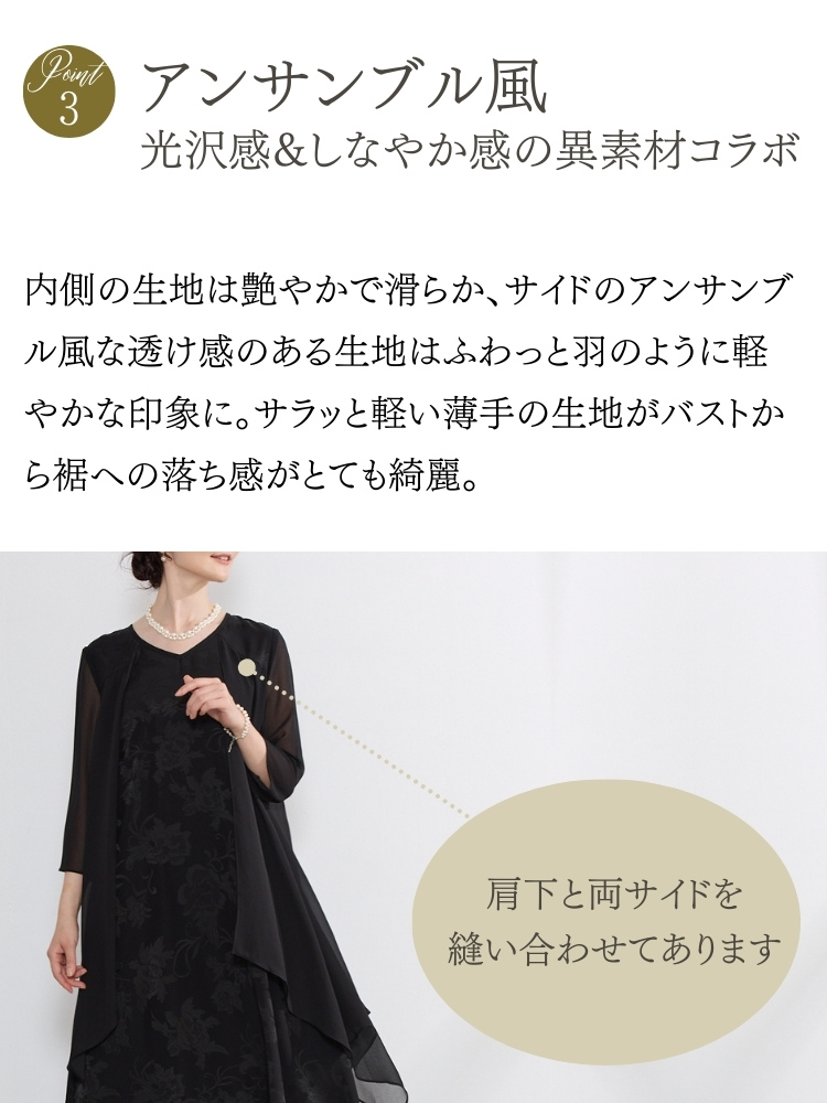  ドレス