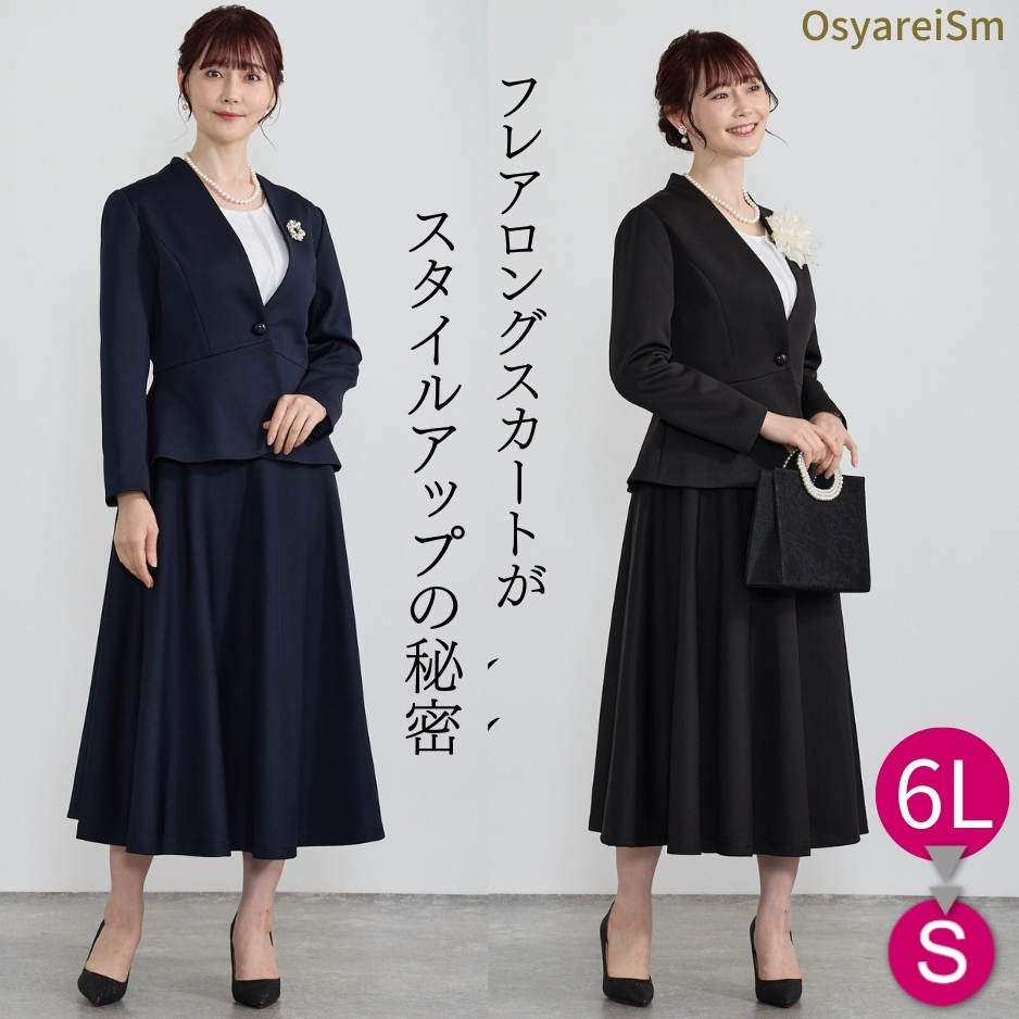 卒業式 スーツ 母親 ネイビー 40代 服装 50代 大きいサイズ 卒園式