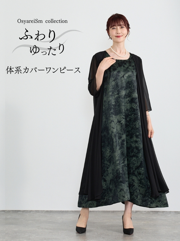 ☆JIM☆ 　OsyareiSm ドレス　フォーマル　6XL　ワンピース osyareism-bigsize_16120161077