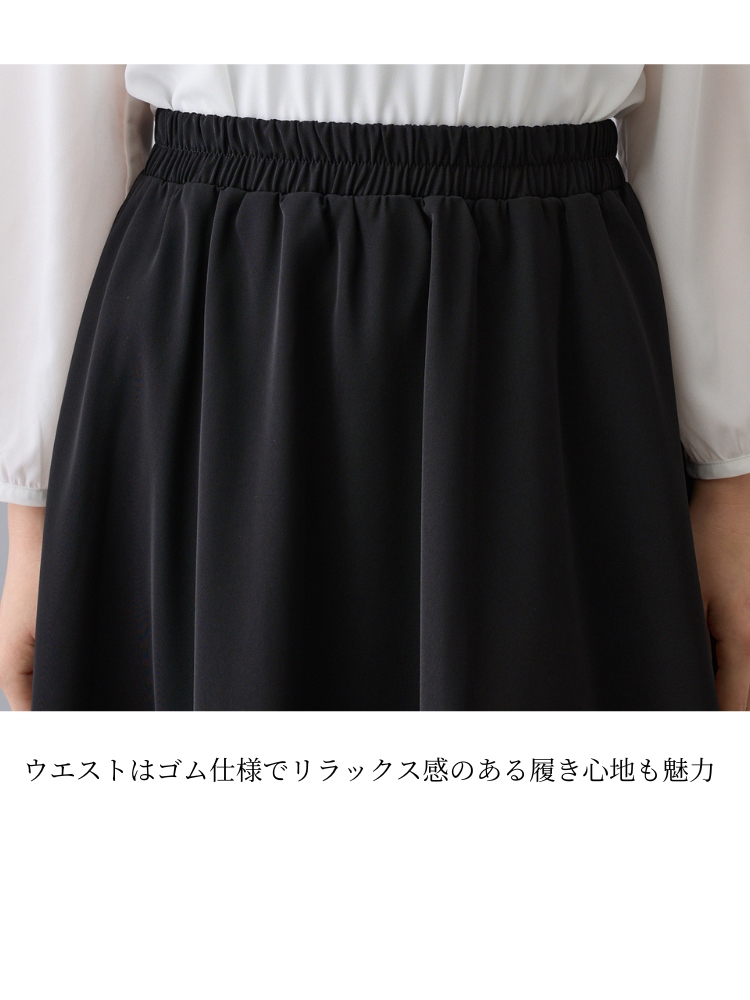  ワンピーススーツ