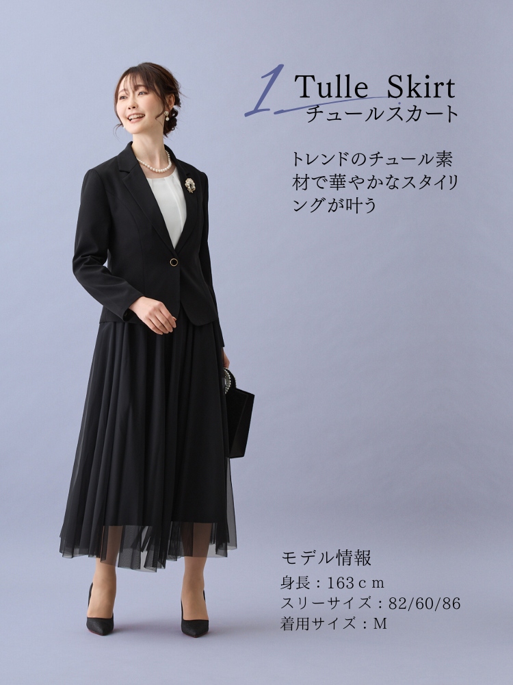  ワンピーススーツ