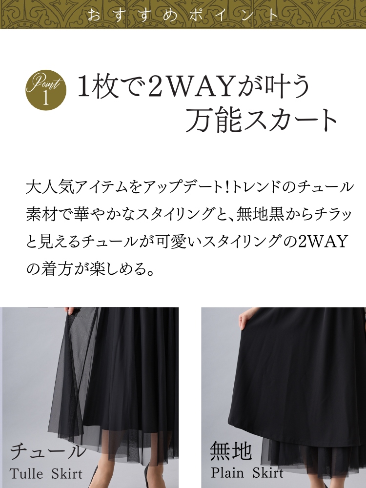  ワンピーススーツ