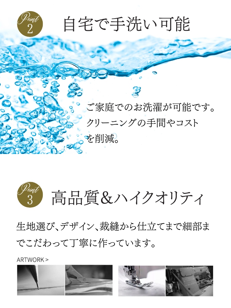  ワンピーススーツ