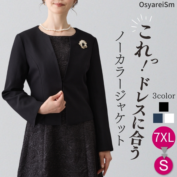 ミセス フォーマル 結婚式 ジャケット 50代 フォーマルジャケット