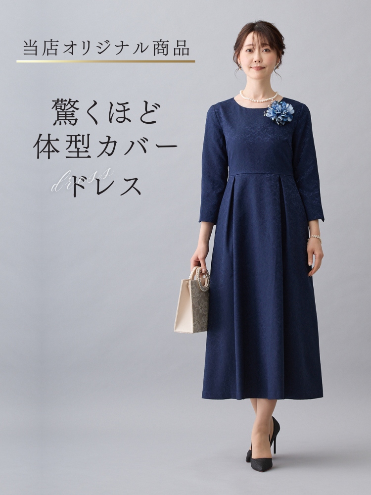 フォーマル・ドレス・スーツ MOMO 楽天市場】結婚式 親族 フォーマルスーツ 50代 ワンピース 夏 春