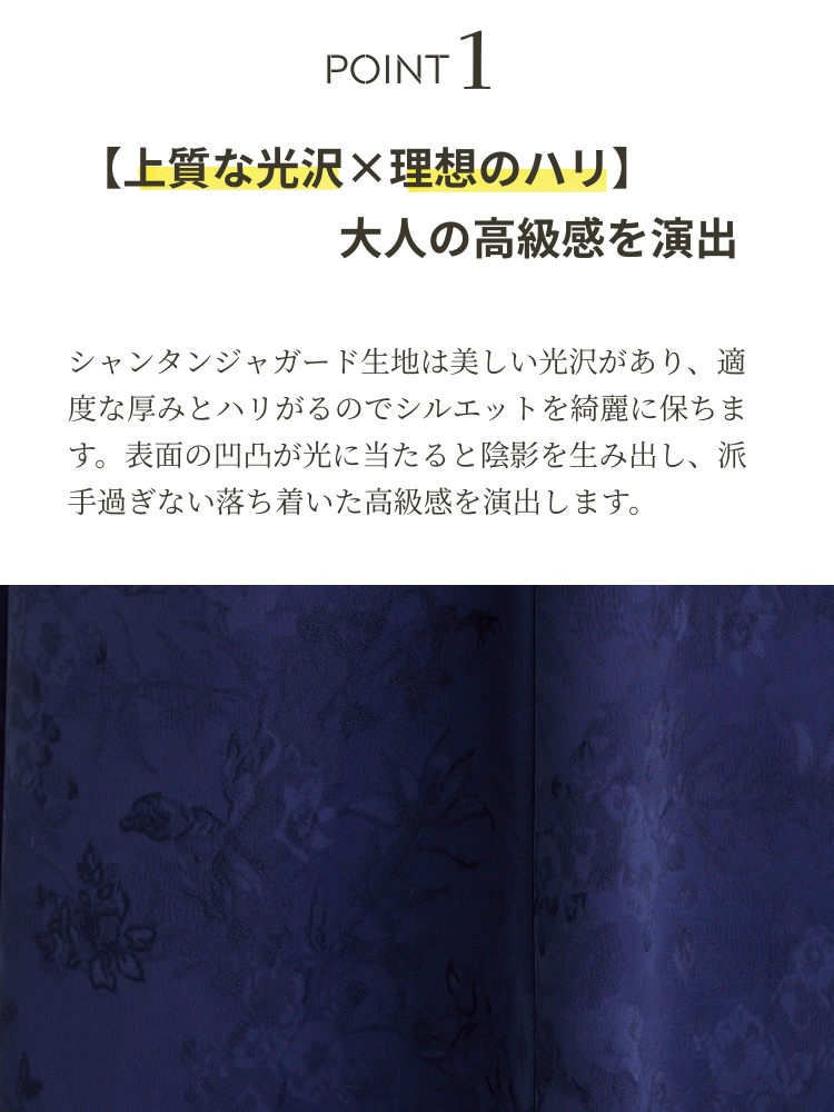  ワンピーススーツ