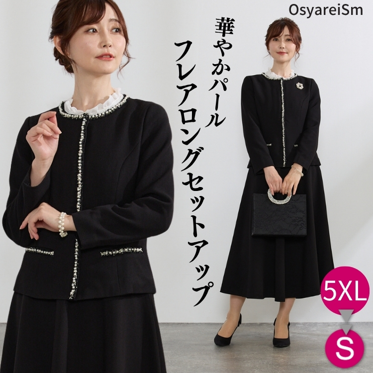 卒業式 スーツ 母親 入学式 服装 ママ 40代 フォーマル 入園式 母 服