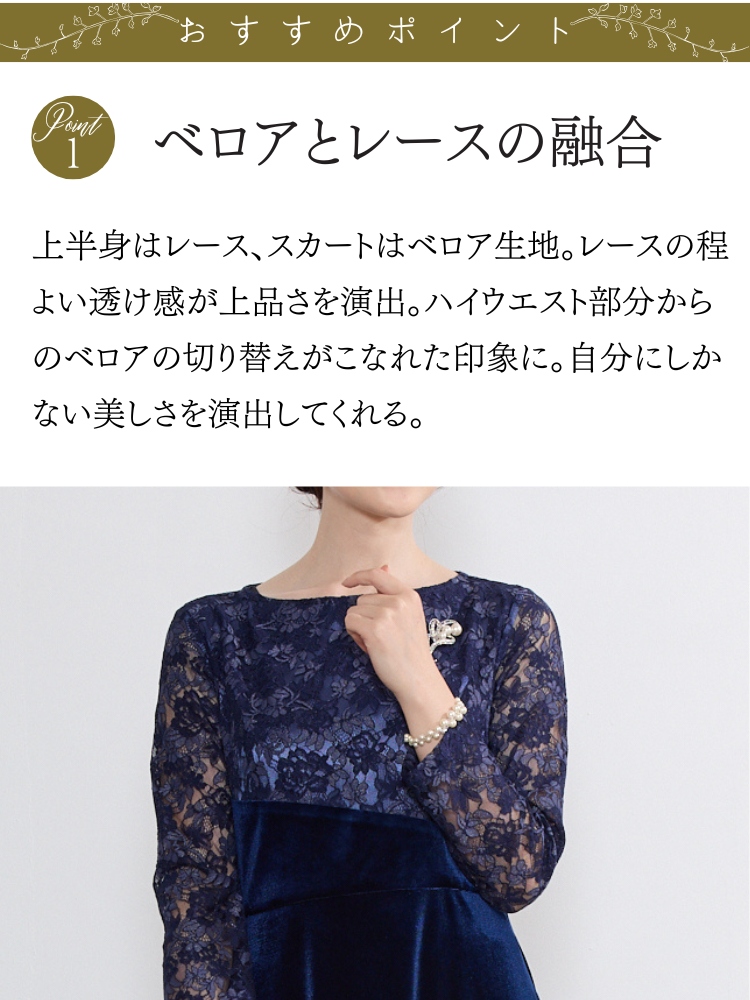  ドレス