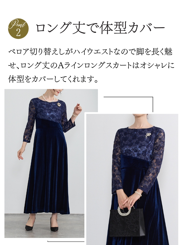  ドレス