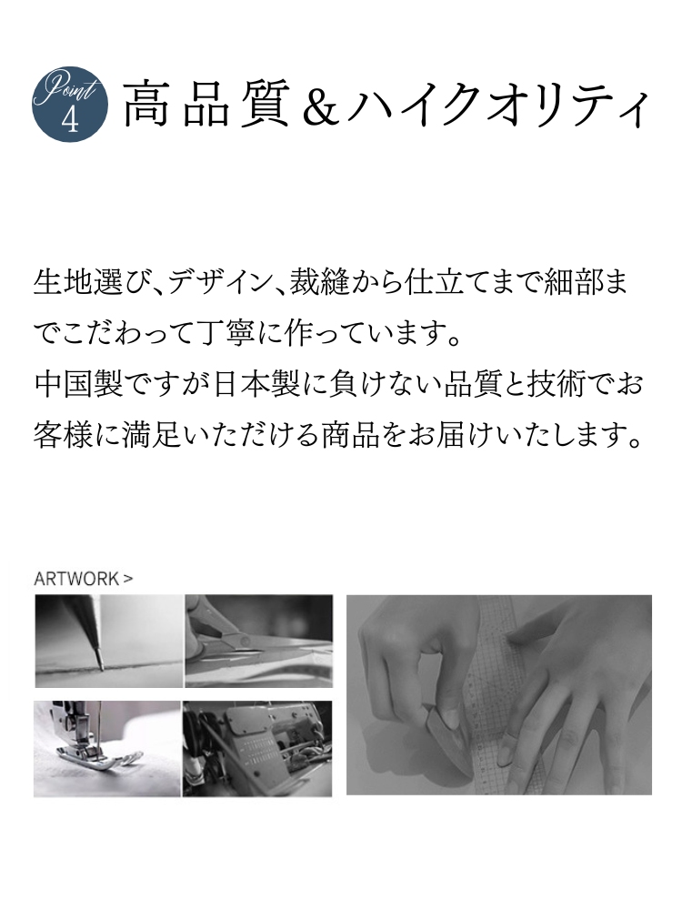  ワンピーススーツ