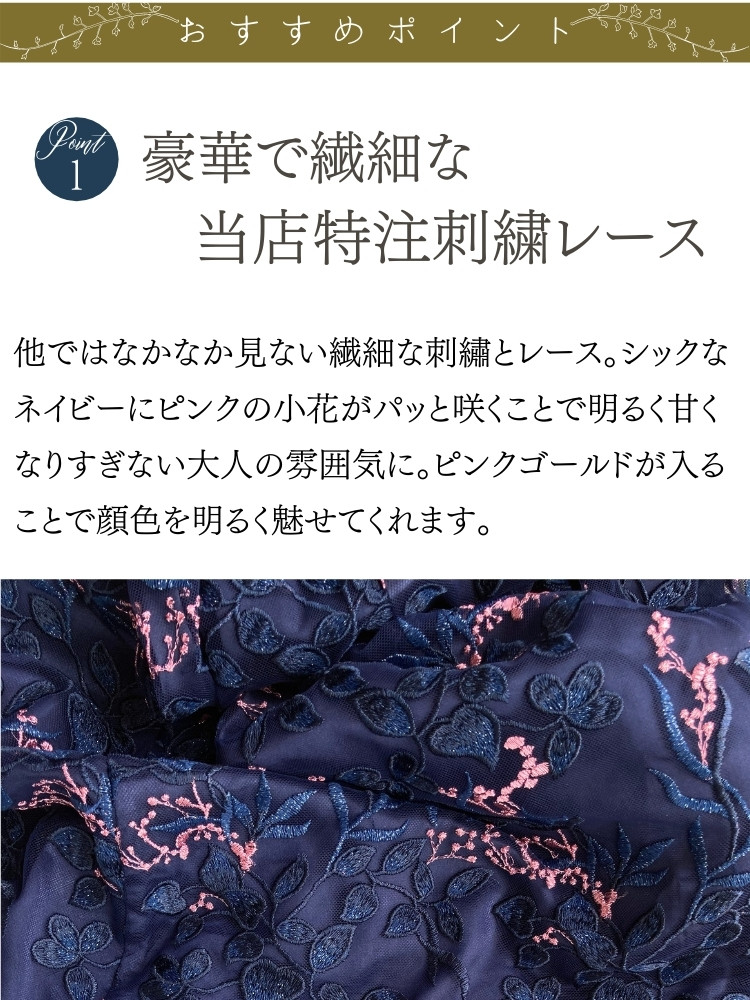  ドレス