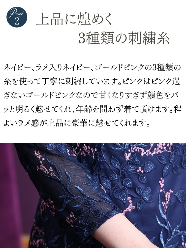  ドレス