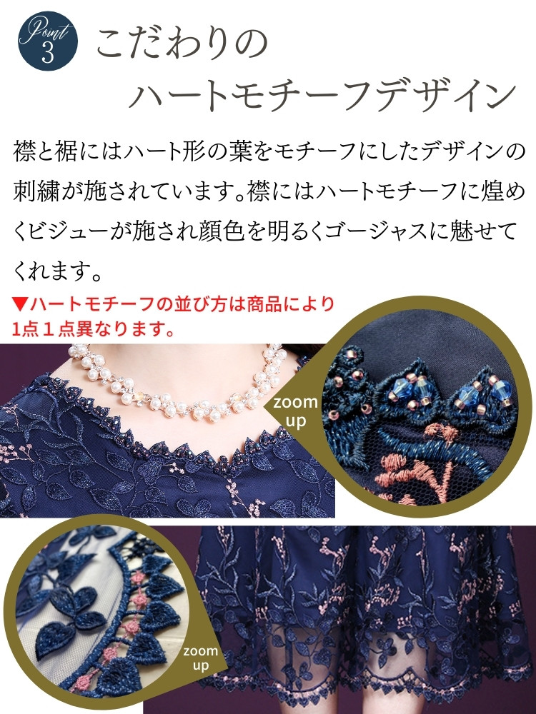  ドレス
