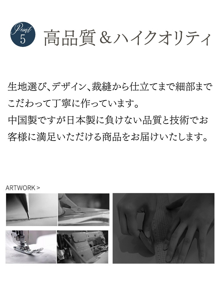  ドレス