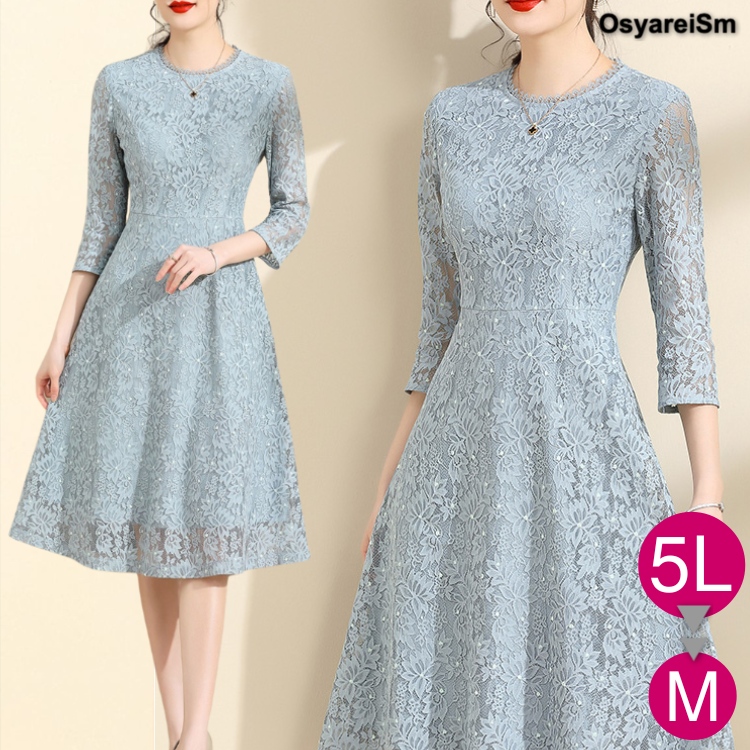 結婚式 ワンピース 袖あり ブルー 40代 ミディアム丈 フォーマルドレス