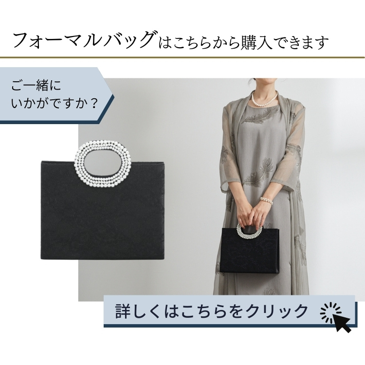  ドレス