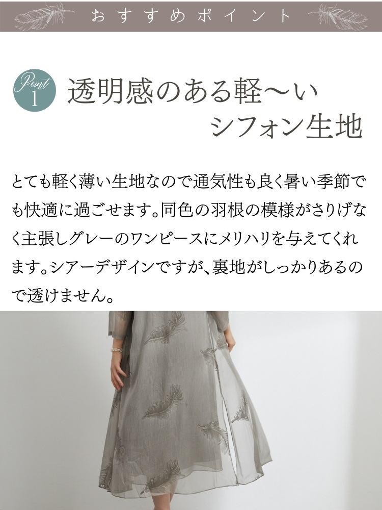  ドレス