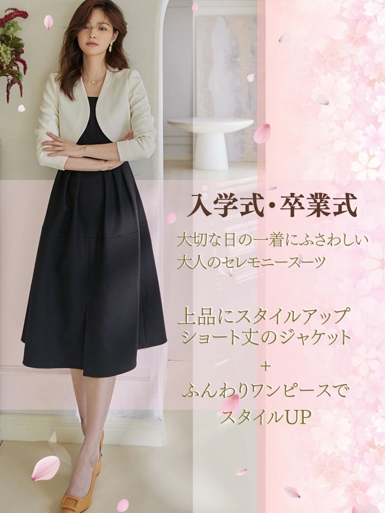 顔合わせ 母親 服装 50代 春 夏 ワンピース セットアップ 顔合わせ 母親 服装 50代 春 夏 ワンピース セットアップ