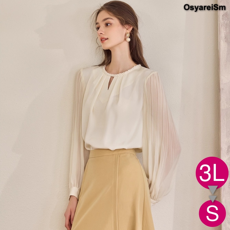 入学式 ブラウス ぽわん袖 ママ 卒園式 卒業式 大きいサイズ ママスーツ ポリエステル シャツ 白 黒 レディース 長袖 ビーズ オシャレブラウス 母 ミセス フォーマル 春 夏 秋 冬  50代 40代 30代 60代 きれいめ お宮参り 顔合わせ セレモニー七五三 ビジネス おしゃれ 入学式 ブラウス ぽわん袖 ママ 卒園式 卒業式 大きいサイズ ママ