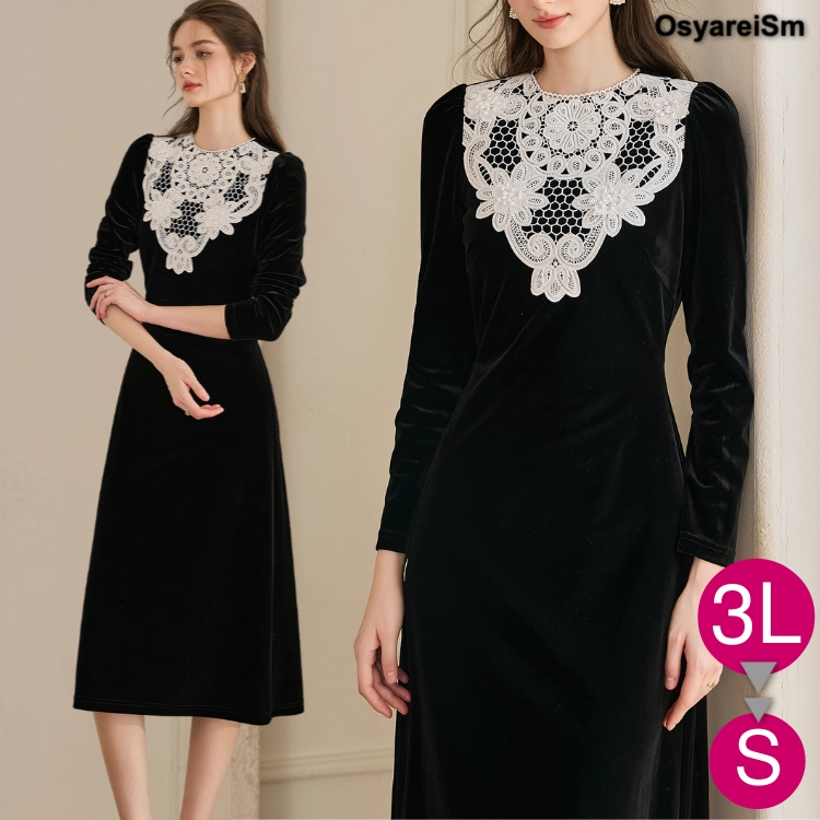 結婚式 ベロア ワンピース 袖あり 40代 母親 ロング 襟レース