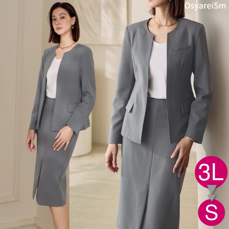 大島紬　スカートスーツ　新品、未使用品　XLサイズ 入学式 ママスーツ スカート ロング丈 40代 かっこいい 卒業式 大きい