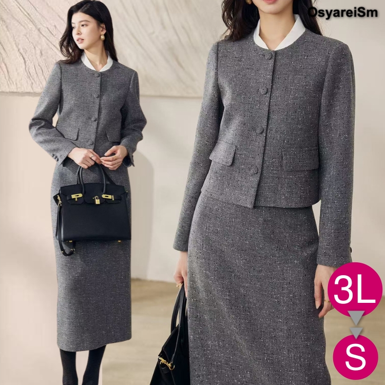 入学式 ママスーツ スカート ロング丈 40代 かっこいい 卒業式 大きい