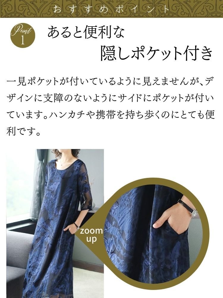 フォーマルドレス 結婚式 ミセス 60代 50代 母親 親族 顔合わせ