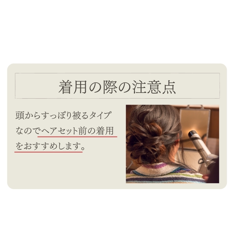  ドレス