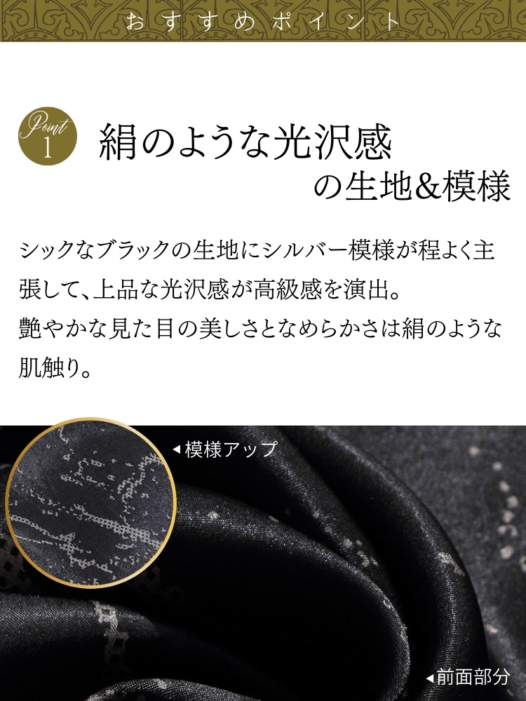  ドレス