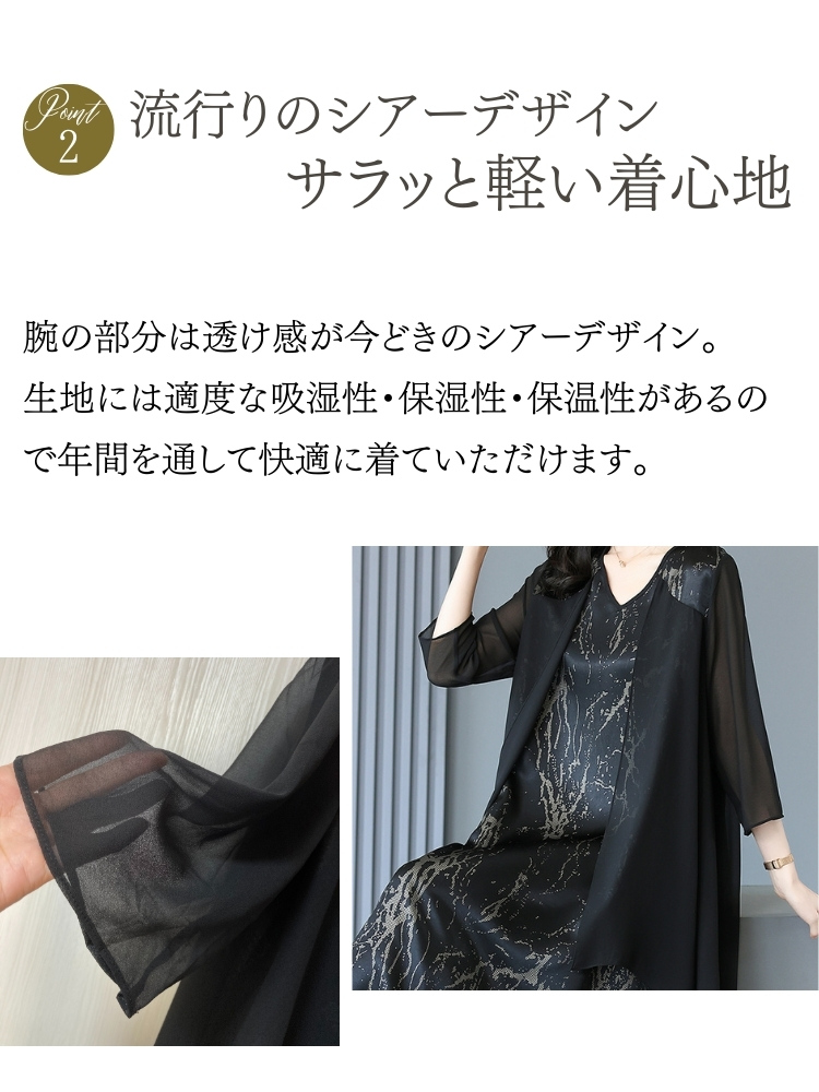  ドレス