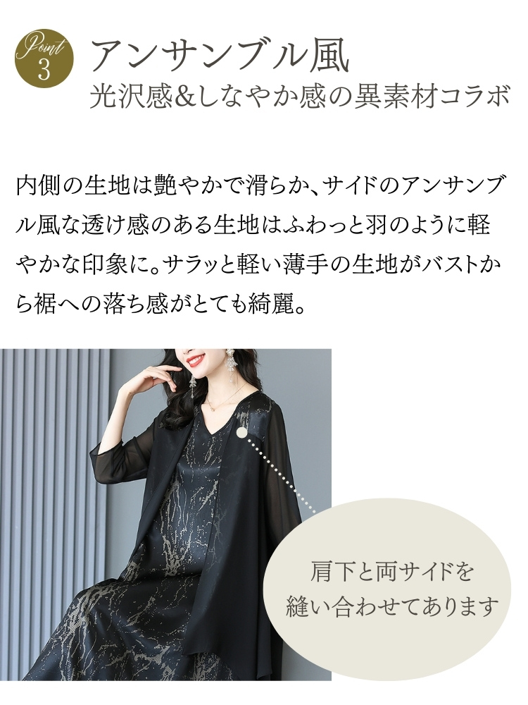  ドレス