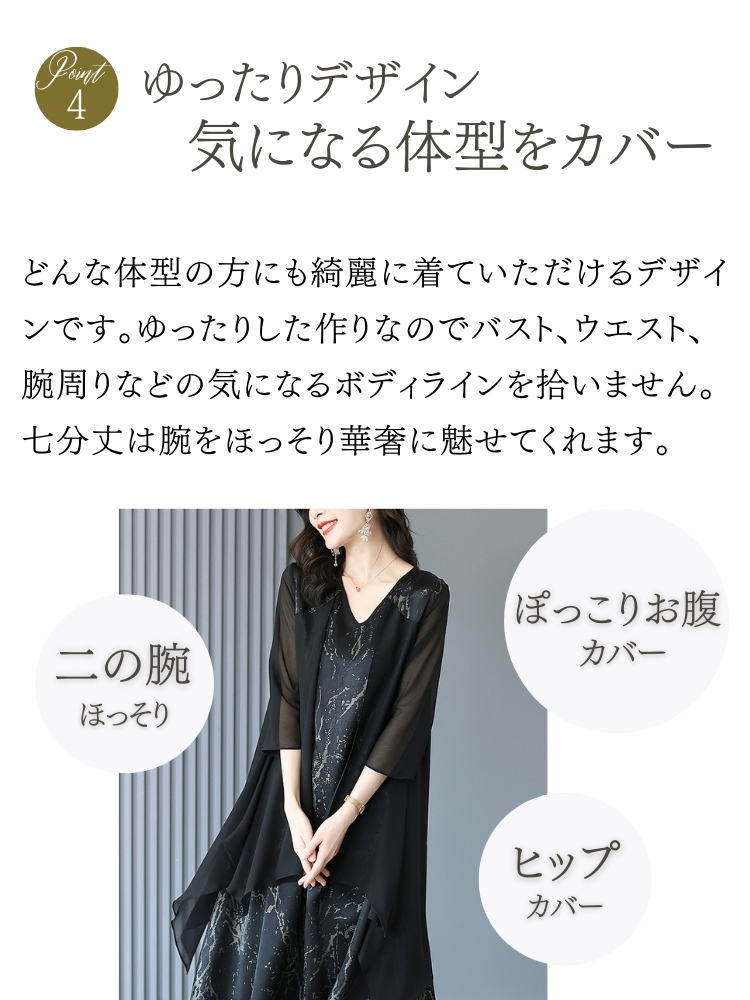  ドレス