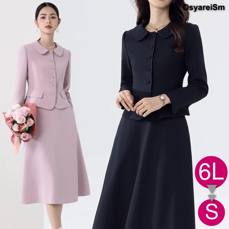 入学式 ママスーツ スカート 膝下 40代 かっこいい 卒業式 大きい